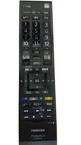 Amazon.co.jp: でんか村 Web Shop 東芝純正パーツ テレビ用